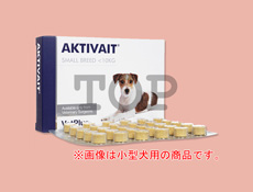 アクティベート