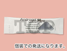 アンドロジェル50mg