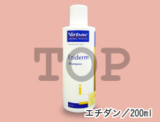 エピスース ビルバック シャンプーの エピスース ビルバック シャンプーの