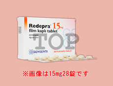 レデプラ15mg