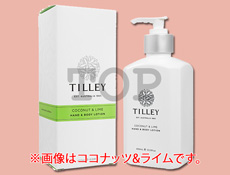 (Tilley)ハンド&ボディローション