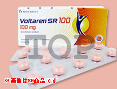 ボルタレン 100mg